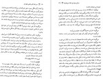 دانلود کتاب هر وقت کارم داشتی تلفن کن ریموند کارور 267 صفحه PDF 📘-1