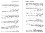 دانلود کتاب هر وقت کارم داشتی تلفن کن ریموند کارور 267 صفحه PDF 📘-1