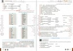 دانلود کتاب پر سوال انگلیسی دوازدهم مهر و ماه 218 صفحه PDF 📘-1
