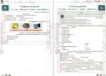 دانلود کتاب پر سوال انگلیسی دوازدهم مهر و ماه 218 صفحه PDF 📘-1