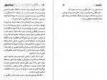 دانلود کتاب پنج هفته در بالون ژول ورن 144 صفحه PDF 📘-1