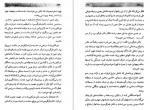 دانلود کتاب پنج هفته در بالون ژول ورن 144 صفحه PDF 📘-1