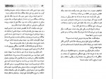 دانلود کتاب پنج هفته در بالون ژول ورن 144 صفحه PDF 📘-1