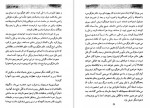 دانلود کتاب پنج هفته در بالون ژول ورن 144 صفحه PDF 📘-1