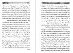 دانلود کتاب پنج هفته در بالون ژول ورن 144 صفحه PDF 📘-1