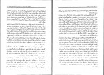 دانلود کتاب پول ارز و بانکداری یوسف فرجی 459 صفحه PDF 📘-1