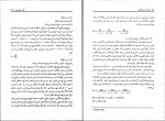 دانلود کتاب پول ارز و بانکداری یوسف فرجی 459 صفحه PDF 📘-1