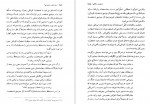 دانلود کتاب چرا عقب مانده ایم علی محمد ایزدی 357 صفحه PDF 📘-1