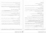 دانلود کتاب آسیب شناسی روانی دکتر زینب خجوی 400 صفحه PDF 📘-1