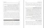 دانلود کتاب آسیب شناسی روانی یحیی سید محمدی صفحه 674 PDF 📘-1