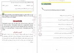 دانلود کتاب راهنمای سفر به استان اصفحان حسین یعقوبی 246 صفحه PDF 📘-1