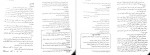 دانلود کتاب آموزش داستان نویسی روح الله پورعمرانی 162 صفحه PDF 📘-1