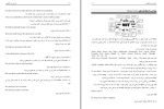 دانلود کتاب آموزش زبان انگلیسی رضا بهرامی راد 351 صفحه PDF 📘-1