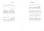 دانلود کتاب آموزش پیش از ازدواج مهدی میرمحمد صادقی 271 صفحه PDF 📘-1