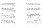 دانلود کتاب آیین دادرسی کیفری جلد اول علی خالقی 330 صفحه PDF 📘-1