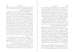 دانلود کتاب ادبیات نوین ترکیه یعقوب آژند 319 صفحه PDF 📘-1