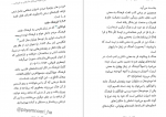 دانلود کتاب ادبیات کودکان طاهره جعفر قلیان 289 صفحه PDF 📘-1