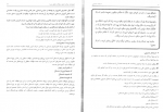 دانلود کتاب استعداد تحصیلی هادی مسیح خواه 338 صفحه PDF 📘-1