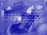 دانلود کتاب اصول حسابداری 2 یحیی حساس یگانه صفحه 493 PDF 📘-1
