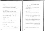 دانلود کتاب اقتصاد صنعتی فرهاد خدادادی کاشی 216 صفحه PDF 📘-1
