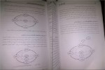 دانلود کتاب اقتصاد کلان محسن نظری صفحه 344 PDF 📘-1