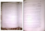 دانلود کتاب اقتصاد کلان محسن نظری صفحه 344 PDF 📘-1