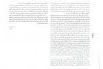 دانلود کتاب اقلیم و معماری مرتضی کمسائی 290 صفحه PDF 📘-1
