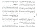دانلود کتاب اقلیم و معماری مرتضی کمسائی 290 صفحه PDF 📘-1