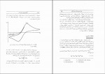 دانلود کتاب الکتروشیمی تجزیه ای دکتر مهدی گلابی صفحه 440 PDF 📘-1
