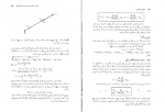 دانلود کتاب الکترومغناطیس مهندسی ویلیام هیت 597 صفحه PDF 📘-1