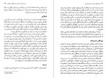 دانلود کتاب اندیشه های بنیادی در جامعه شناسی پیتر کیویستو 251 صفحه PDF 📘-1