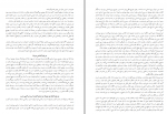 دانلود کتاب انسان کامل عزیزالدین نسفی 175 صفحه PDF 📘-1