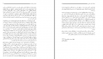 دانلود کتاب انفجار ریاضیات ارسلان شادمان 185 صفحه PDF 📘-1