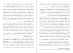 دانلود کتاب اکولوژی آزادی مورای بوکچین 360 صفحه PDF 📘-1