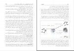 دانلود کتاب اکولوژی محمد رضا اردکانی صفحه 339 PDF 📘-1
