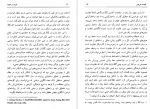 دانلود کتاب بارت و سینما رولان بارت 126 صفحه PDF 📘-1