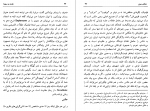 دانلود کتاب بارت و سینما رولان بارت 126 صفحه PDF 📘-1