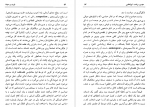 دانلود کتاب بارت و سینما رولان بارت 126 صفحه PDF 📘-1