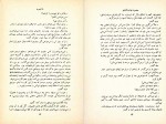 دانلود کتاب باشبیرو محمود دولت آبادی 82 صفحه PDF 📘-1
