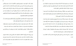 دانلود کتاب باشگاه پنج صبحی ها رابین شارما 368 صفحه PDF 📘-1