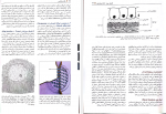 دانلود کتاب بافت شناسی جعفر سلیمانی راد ویراست ششم 195 صفحه PDF 📘-1