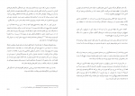 دانلود کتاب بخشندگی گامی به پیش مصطفی مفیدی 439 صفحه PDF 📘-1