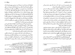 دانلود کتاب تئاتر و کارگردانی ژان ژاک روبین 301 صفحه PDF 📘-1