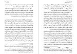 دانلود کتاب تئاتر و کارگردانی ژان ژاک روبین 301 صفحه PDF 📘-1