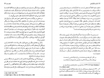 دانلود کتاب تئاتر و کارگردانی ژان ژاک روبین 301 صفحه PDF 📘-1