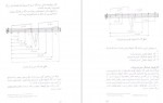 دانلود کتاب تئوری موسیقی مصطفی کمال پور تراب 113 صفحه PDF 📘-1