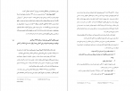 دانلود کتاب تاریخ ادبیات آلمان پریسا درخشان مقدم 307 صفحه PDF 📘-1