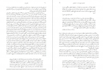 دانلود کتاب تاریخ تفکر مسیحی روبرت آسریان 406 صفحه PDF 📘-1
