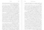 دانلود کتاب تاریخ تفکر مسیحی روبرت آسریان 406 صفحه PDF 📘-1