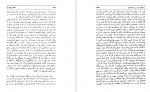 دانلود کتاب تاریخ کامل ابن اثیر جلد پنجم 496 صفحه PDF 📘-1